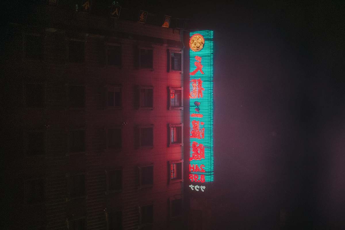 fortune hiya hotel green signage mounted on concrete building neon